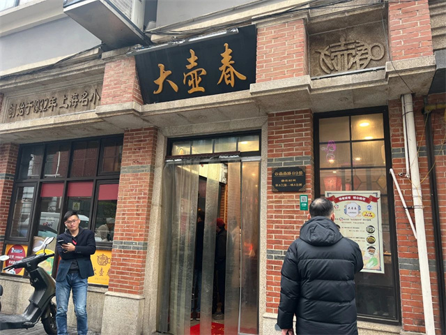 微信图片_20240217151534.jpg