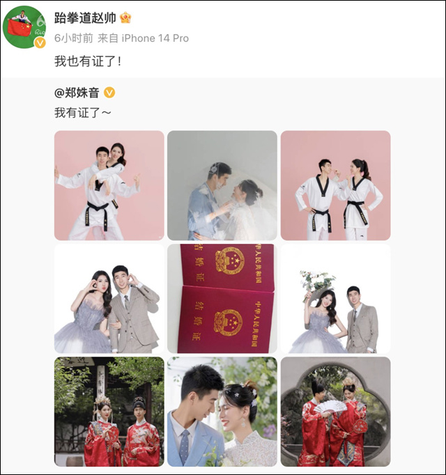 微信图片_20230620135656.jpg 微信图片_20230620135656.jpg