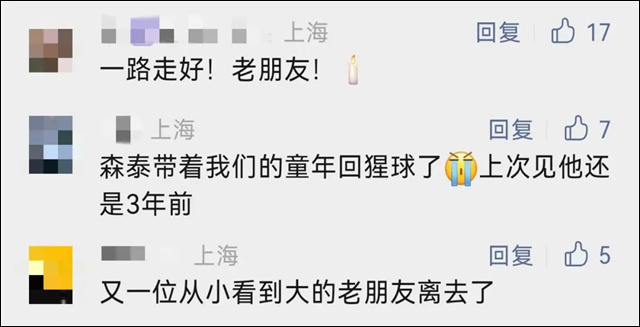 微信图片_20231011103343.jpg 微信图片_20231011103343.jpg