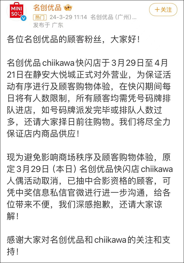 微信图片_20240402150819.jpg 微信图片_20240402150819.jpg