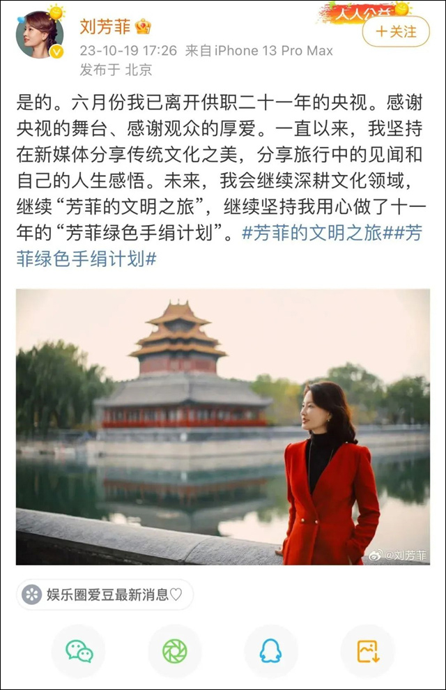 微信图片_20231021151424.jpg 微信图片_20231021151424.jpg
