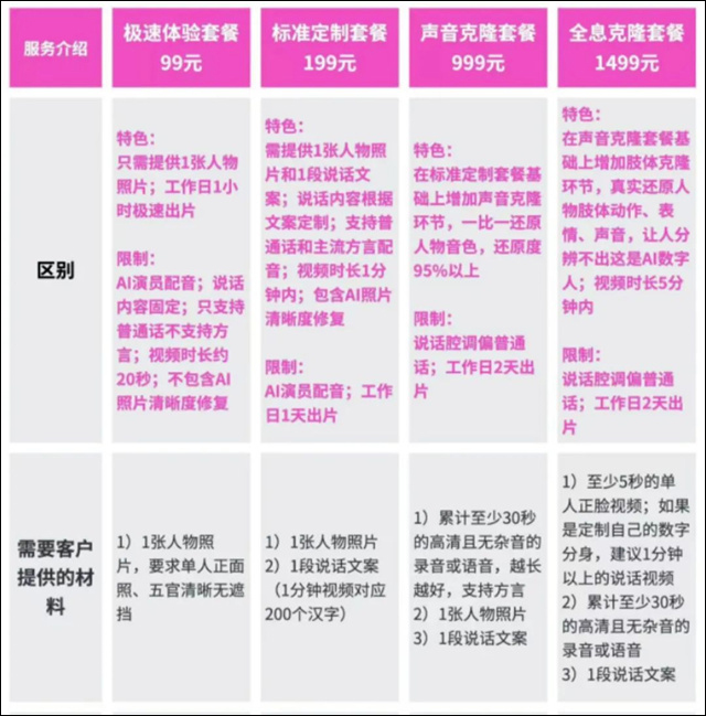 微信图片_20240320144603.jpg 微信图片_20240320144603.jpg