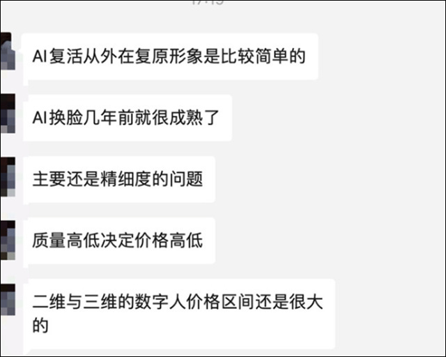 微信图片_20240320144606.jpg 微信图片_20240320144606.jpg