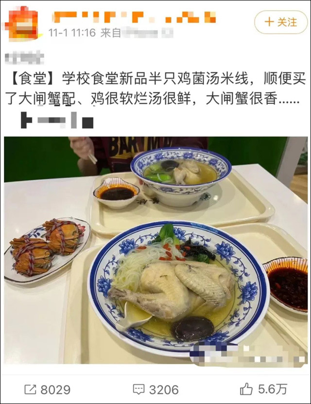 微信图片_20231109120346.jpg 微信图片_20231109120346.jpg