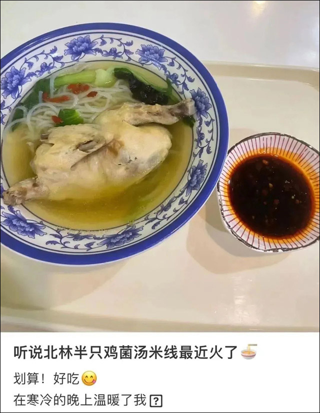 微信图片_20231109120349.jpg 微信图片_20231109120349.jpg