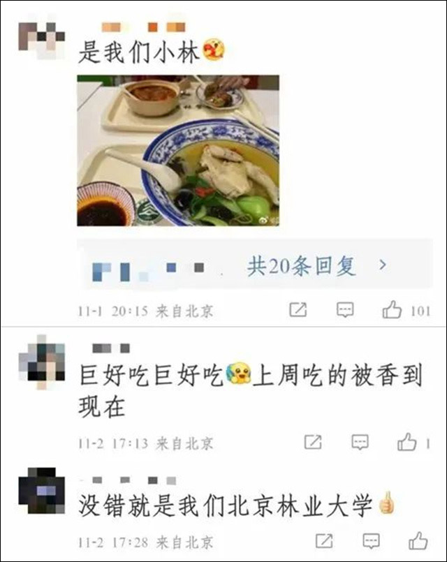 微信图片_20231109120352.jpg 微信图片_20231109120352.jpg