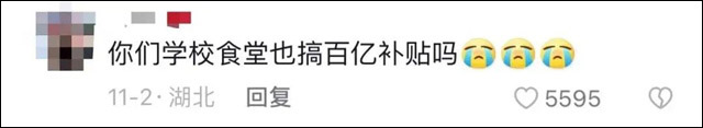 微信图片_20231109120417.jpg 微信图片_20231109120417.jpg