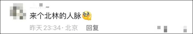 微信图片_20231109120419.jpg 微信图片_20231109120419.jpg
