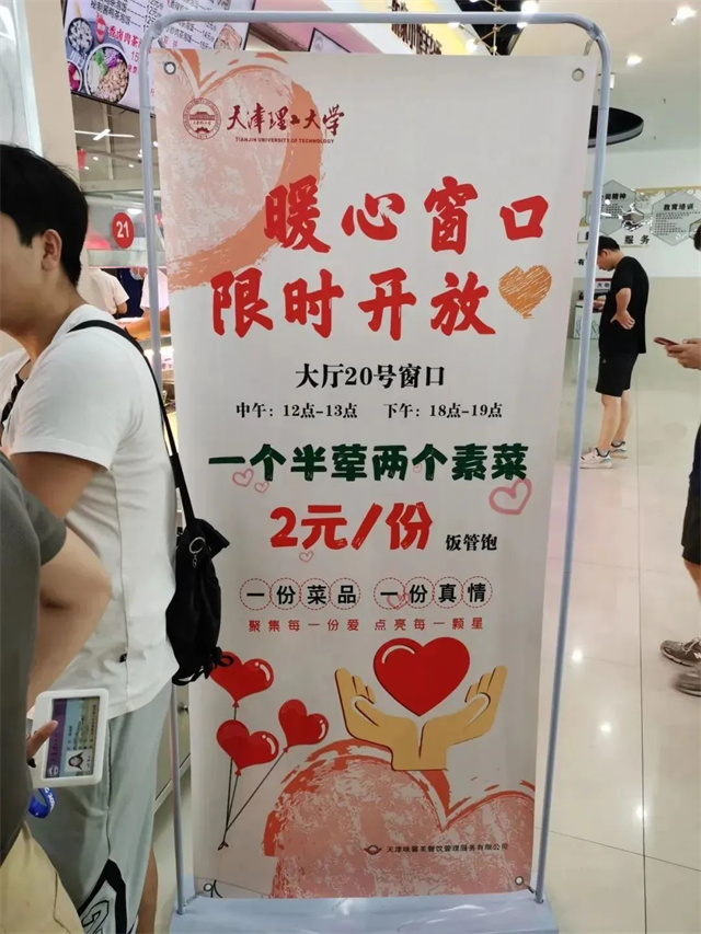 微信图片_20231109120424.jpg 微信图片_20231109120424.jpg