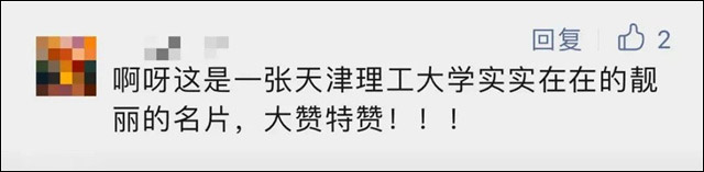 微信图片_20231109120428.jpg 微信图片_20231109120428.jpg