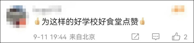微信图片_20231109120431.jpg 微信图片_20231109120431.jpg