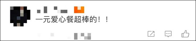 微信图片_20231109120444.jpg 微信图片_20231109120444.jpg