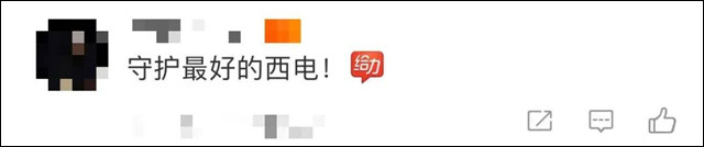 微信图片_20231109120447.jpg 微信图片_20231109120447.jpg