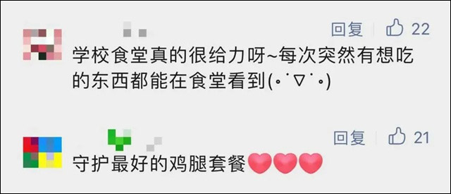 微信图片_20231109120501.jpg 微信图片_20231109120501.jpg