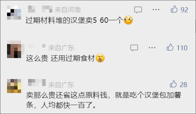 微信图片_20230718125536.jpg 微信图片_20230718125536.jpg