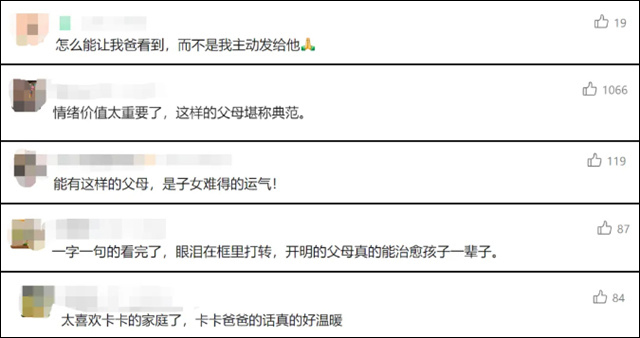 微信图片_20240417134244.jpg 微信图片_20240417134244.jpg