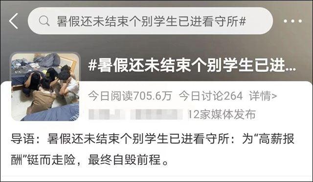 微信图片_20230812151512.jpg 微信图片_20230812151512.jpg