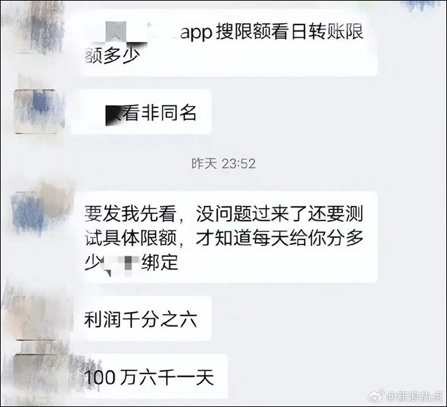 微信图片_20230812151512_1.jpg 微信图片_20230812151512_1.jpg