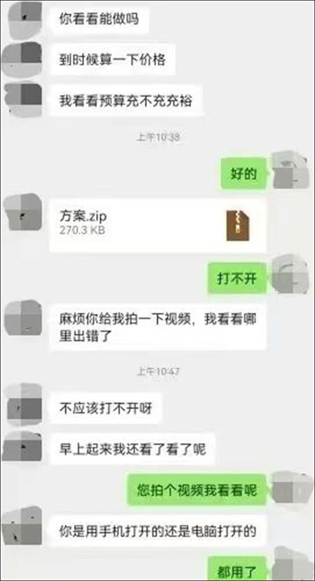 微信图片_20230812151513.jpg 微信图片_20230812151513.jpg