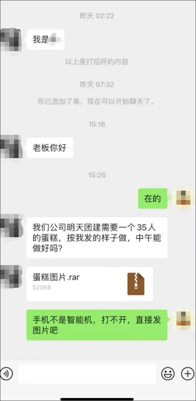 微信图片_20230812151513_1.jpg 微信图片_20230812151513_1.jpg