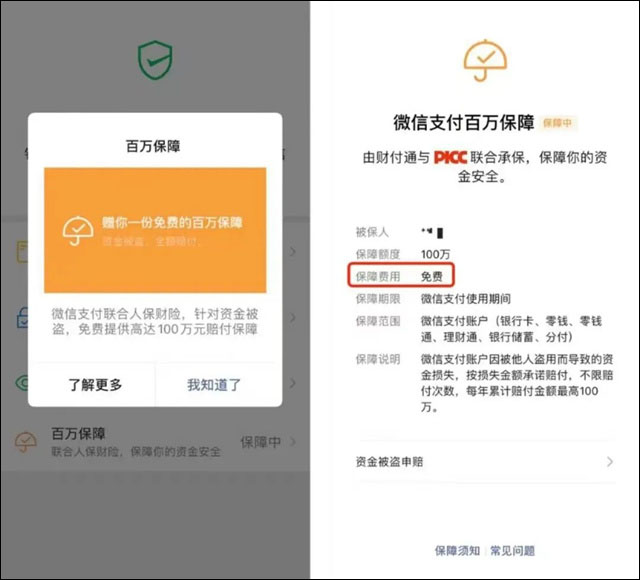 微信图片_20230812151513_10.jpg 微信图片_20230812151513_10.jpg