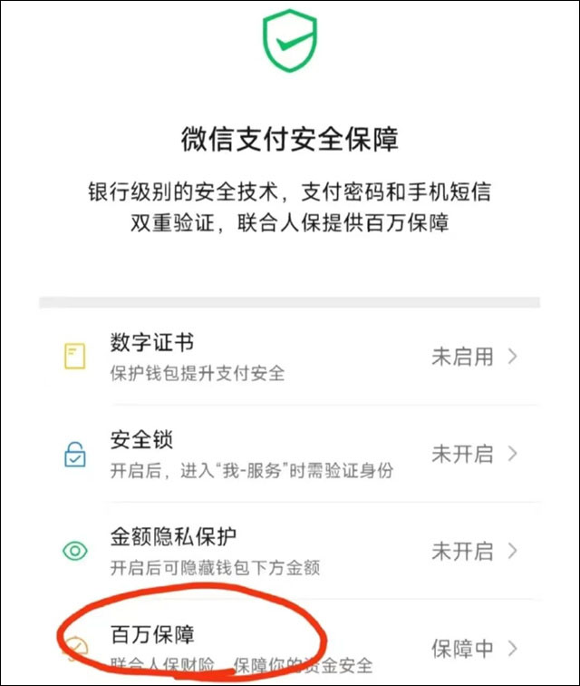 微信图片_20230812151513_9.jpg 微信图片_20230812151513_9.jpg