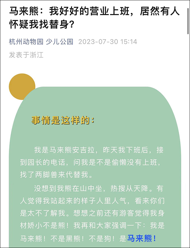 微信图片_20230810140320_3.jpg 微信图片_20230810140320_3.jpg