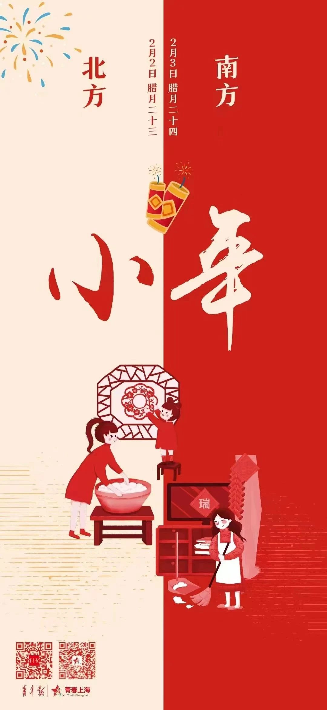 微信图片_20240202143559.jpg