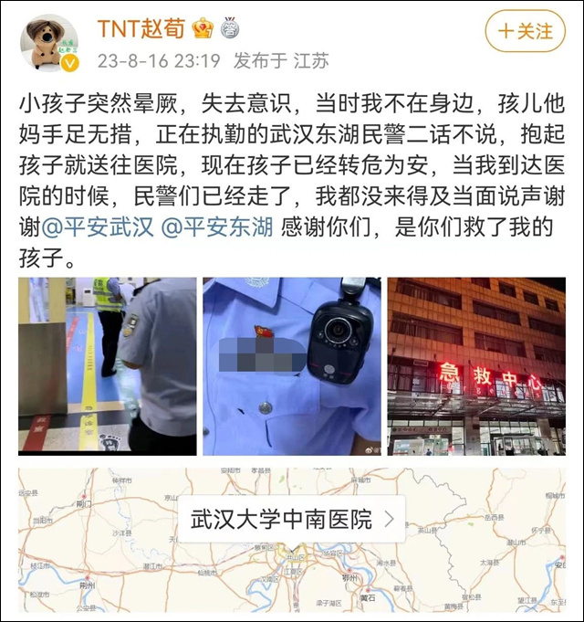 微信图片_20230822143145.jpg 微信图片_20230822143145.jpg