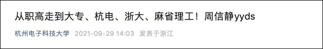 微信图片_20231024145308.jpg 微信图片_20231024145308.jpg