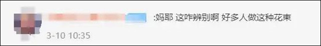 微信图片_20240316130243.jpg 微信图片_20240316130243.jpg