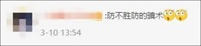 微信图片_20240316130246.jpg 微信图片_20240316130246.jpg