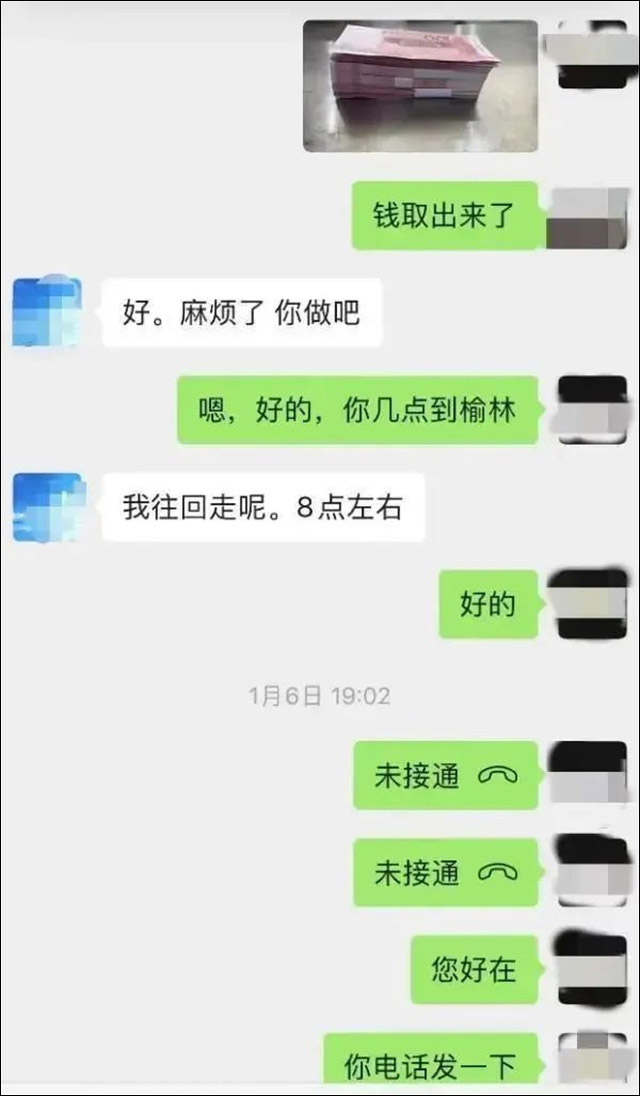 微信图片_20240316130251.jpg 微信图片_20240316130251.jpg