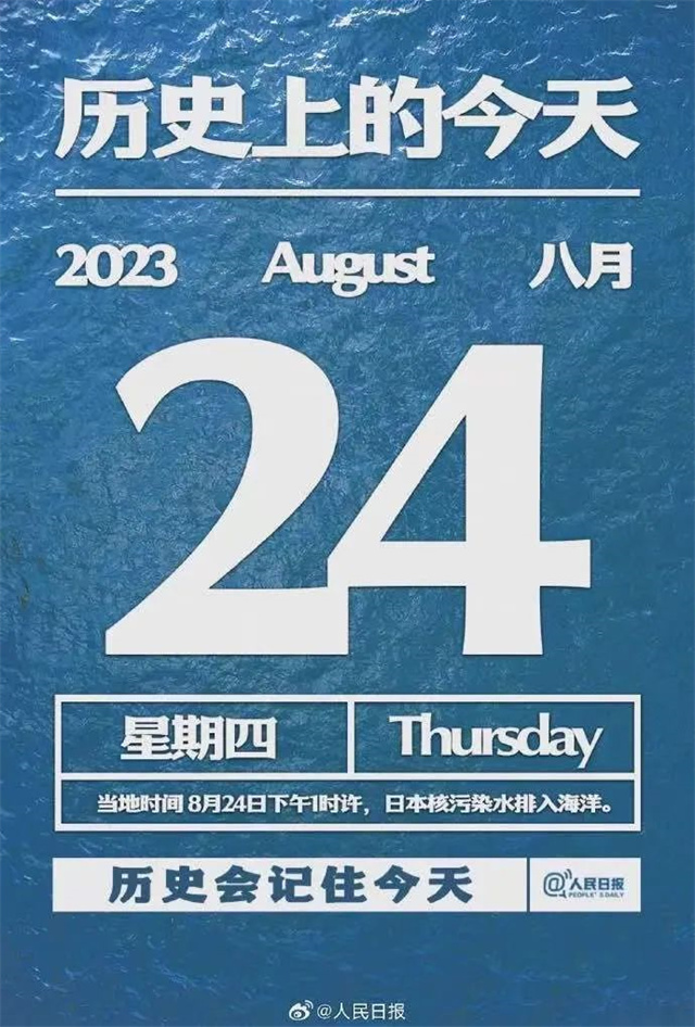 微信图片_20230825143355.jpg 微信图片_20230825143355.jpg