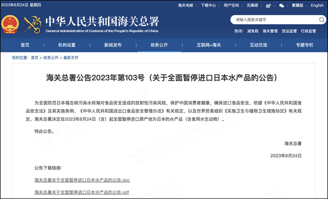 微信图片_20230825143357_2.jpg 微信图片_20230825143357_2.jpg