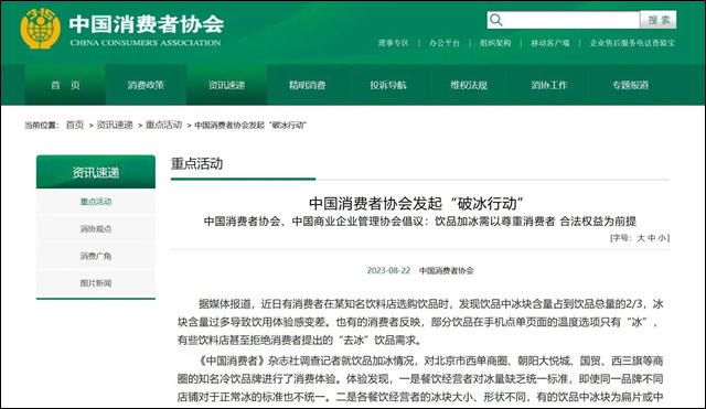 微信图片_20230829141853_1.jpg 微信图片_20230829141853_1.jpg