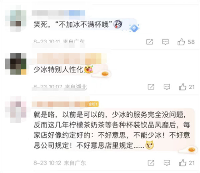 微信图片_20230829141853_2.jpg 微信图片_20230829141853_2.jpg