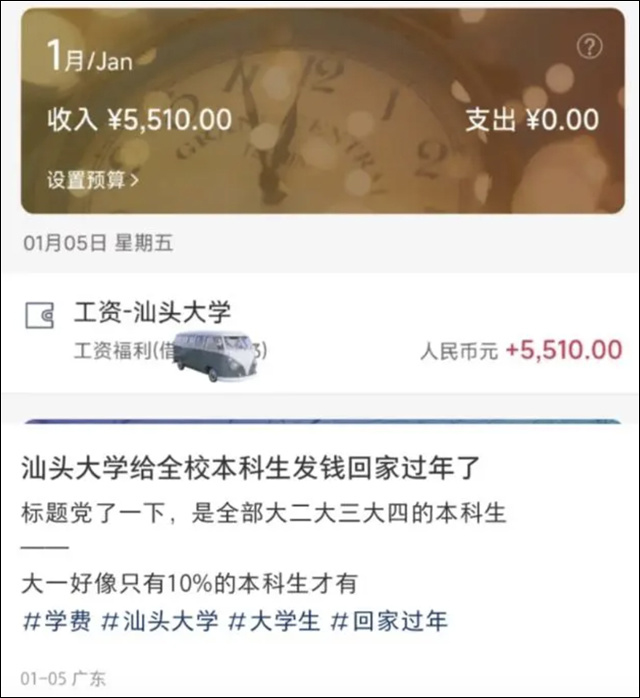 微信图片_20240117143655.jpg 微信图片_20240117143655.jpg