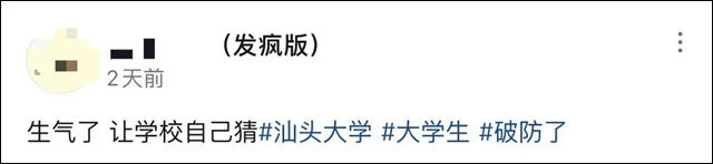 微信图片_20240117143703.jpg 微信图片_20240117143703.jpg
