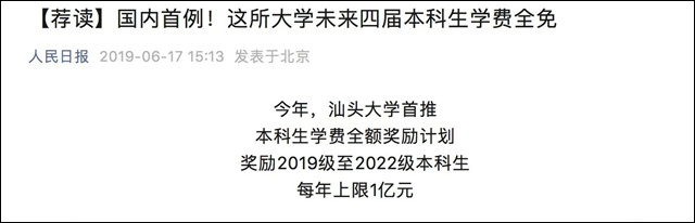 微信图片_20240117143710.jpg 微信图片_20240117143710.jpg