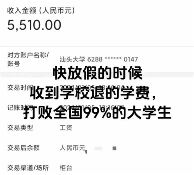 微信图片_20240117143714.jpg 微信图片_20240117143714.jpg