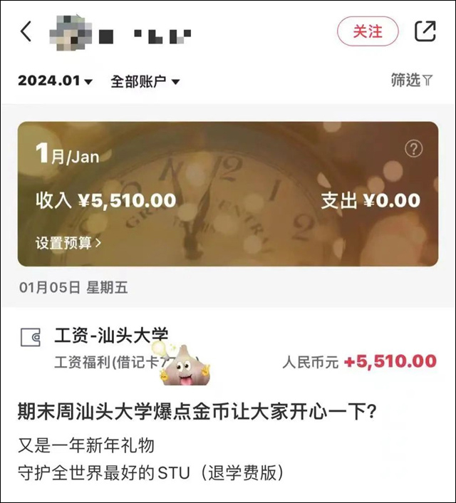 微信图片_20240117143718.jpg 微信图片_20240117143718.jpg