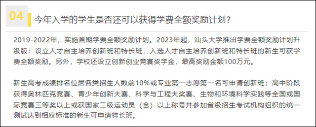 微信图片_20240117143738.jpg 微信图片_20240117143738.jpg
