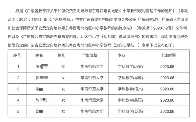 微信图片_20231017131315.jpg 微信图片_20231017131315.jpg