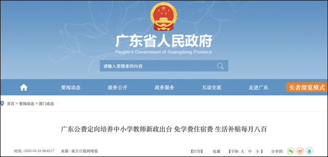 微信图片_20231017131320.jpg 微信图片_20231017131320.jpg