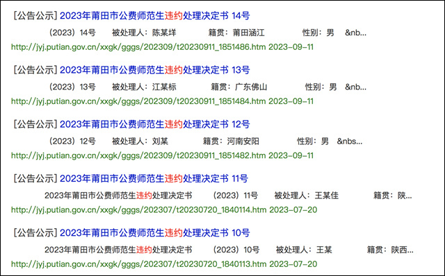 微信图片_20231017131329.jpg 微信图片_20231017131329.jpg