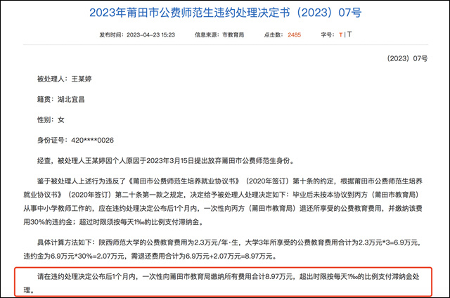 微信图片_20231017131331.jpg 微信图片_20231017131331.jpg