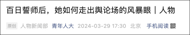 微信图片_20240403135050.jpg 微信图片_20240403135050.jpg