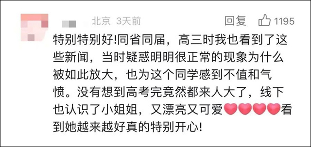 微信图片_20240403135110.jpg 微信图片_20240403135110.jpg