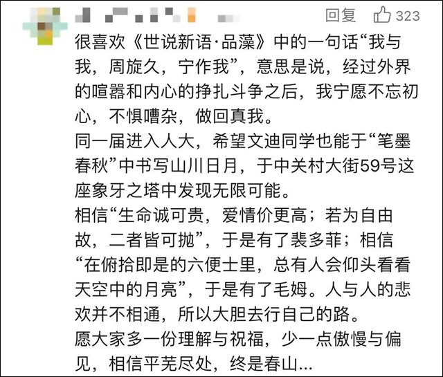 微信图片_20240403135116.jpg 微信图片_20240403135116.jpg